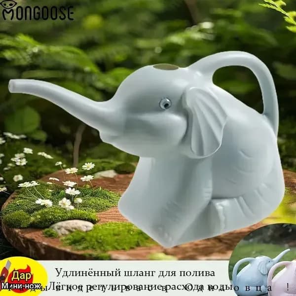 Лейка, 2 л 1 шт