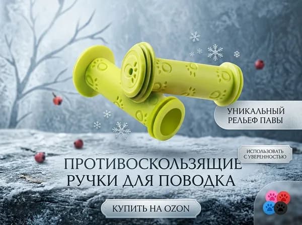 Ручка на колесо самоката