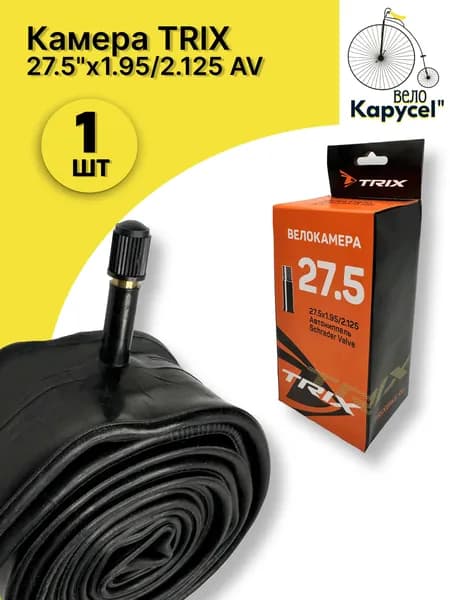 TRIX Велокамера, диаметр колеса:27.5 (дюймы)