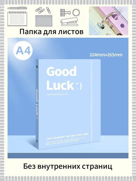 Папка архивная, 1 шт.