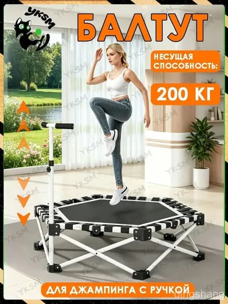 Батут каркасный106 см