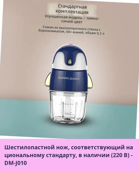 IKEA блендер lc-0420-00mqztyp9f4mi_lc-0420-00mo6kv8sls2t159.98-60, разноцветный