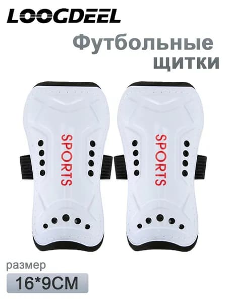 Защита голени, размер: L