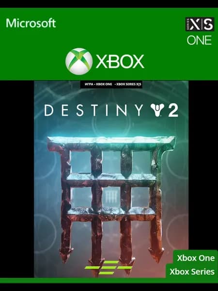 Destiny 2 Dungeon Key Pack Xbox Series X S