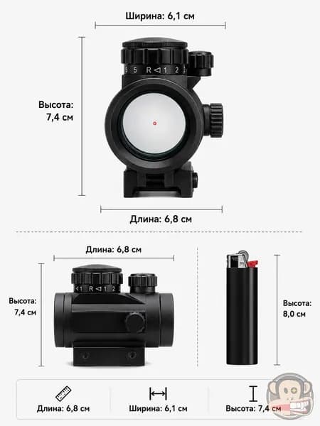 Тактический Red Dot прицел 1X40RD HD для охоты и страйкбола
