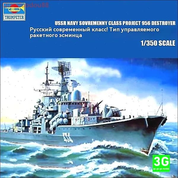 TRUMPETER 04514 1/350 Сборочный макет российского современного ракетного эсминца первого типа