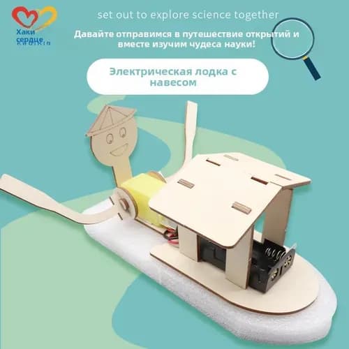 Набор <Юный инженер>: Деревянный конструктор STEM, 20+ моделей (танк, самолет, электростанция), DIY для детей 6-15 лет, развивающие игрушки для сборки