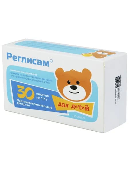Реглисам Гранулы для детей №30, 25 мг