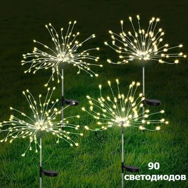 Уличный светильник, количество ламп:90шт