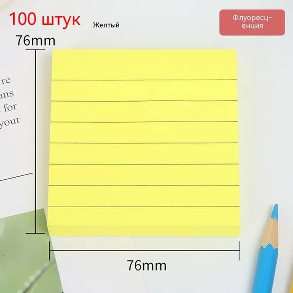 Пленка самоклеящаяся Глянцевая, длина: 7.6 см, ширина: 7.6 см