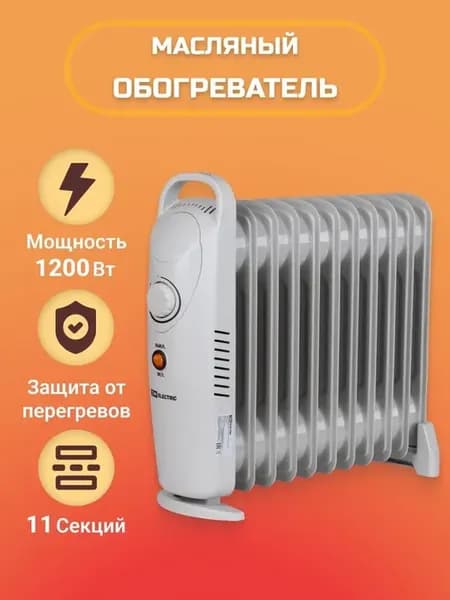 Электрообогреватель маленький обогреватель для дома 11 сек
