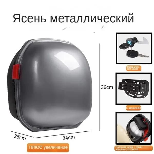 Электровелосипед