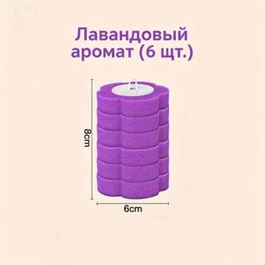 Ершик для унитаза, 6 шт