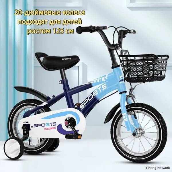 Детские велосипеды старше 3 лет, шины 12-20 дюймов, со вспомогательными колесами