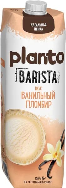 Напиток растительный PLANTO Соевый со вкусом ванильного пломбира 0,7%, 1л, 1л2шт