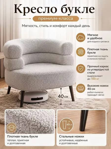 Кресло , 1 шт., 67х42х67 см