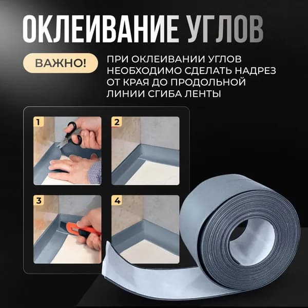 Бордюрная лента 22 мм 3.23 м, 1 шт