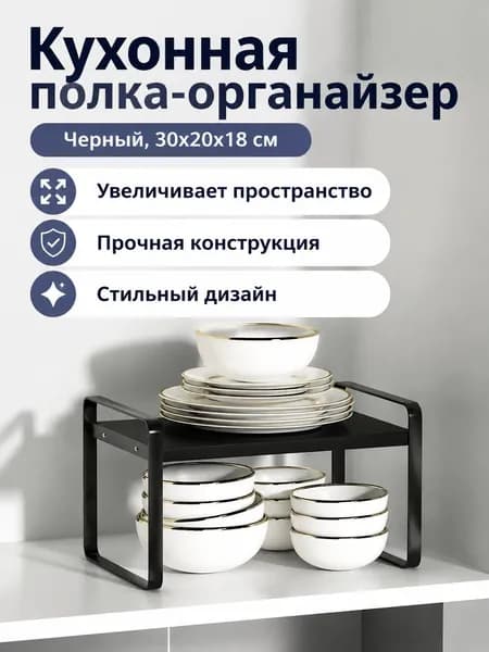 Ларь для овощей,20х30х18см