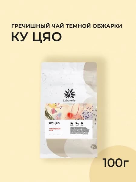 Натуральный гречишный чай Labukelly Ку Цяо, 100г