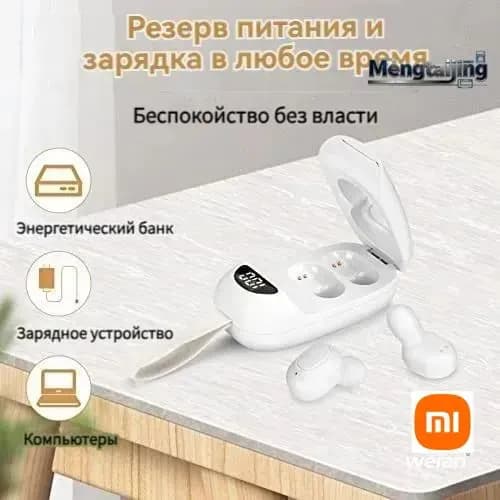 Слуховые аппараты с зарядным устройством и функцией индикации мощности, цифровой усилитель слуха для пожилых людей и взрослых