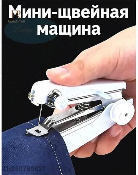 Швейная машина wang-wen-ru_623361890318