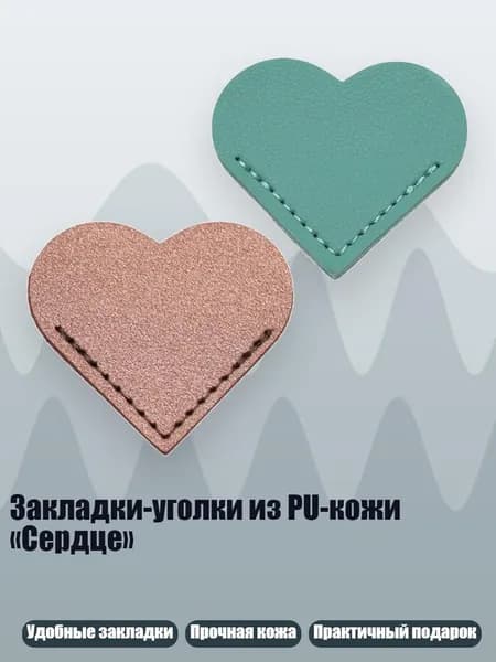 Планшетная доска, 1 шт.