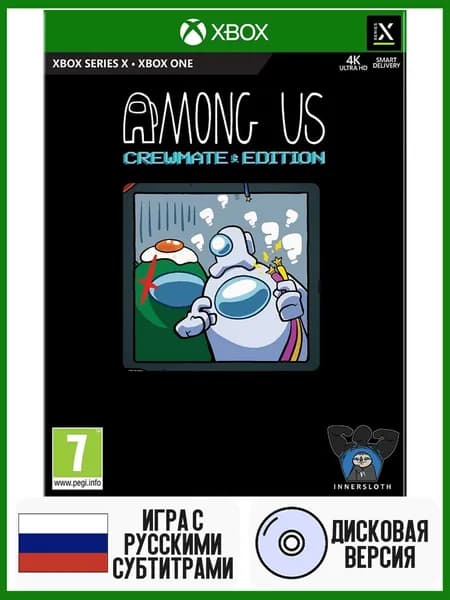 Игра Among Us - Crewmate Edition (Xbox One/Series X, Русские субтитры)