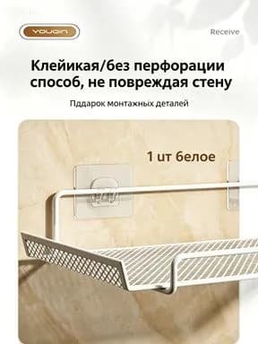 Полка для роутера Настенная Прямая, 1 шт.