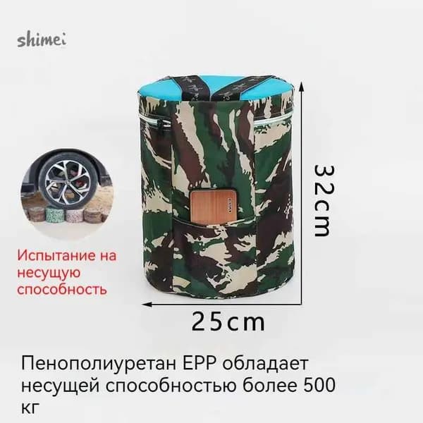 Садовый стулх32 см