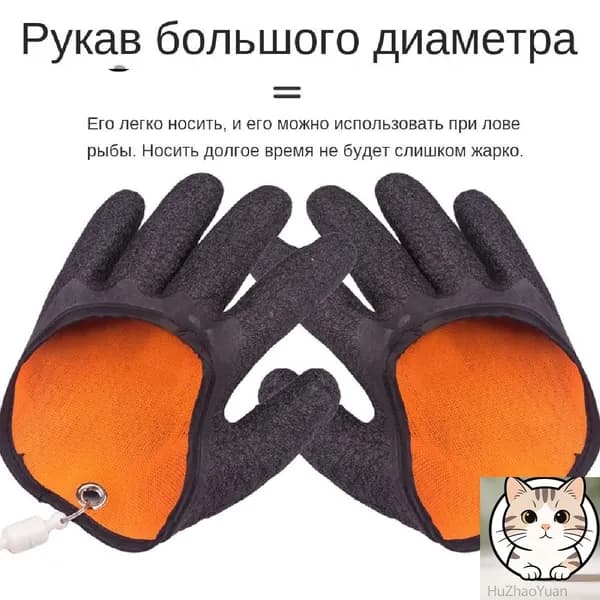 Перчатки для рыбалки GMGWMUNXT3