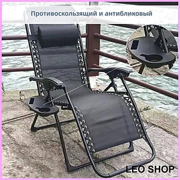 Аксессуары для туристического стула