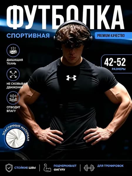 Рашгард тельняшка FITFORCE