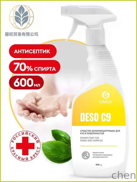 GRASS Антисептик для рук DESO C9 600 мл