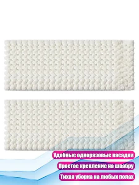 Электрошвабра 5AR900505_CY10, разноцветный