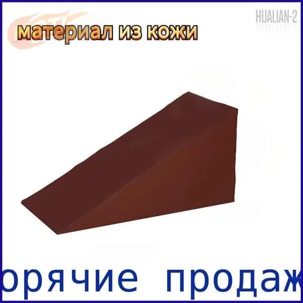 Подставка для педикюра.
