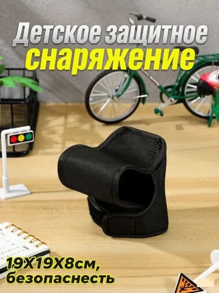 Защитная подушка для детской беговелла, удобный чехол на руль для самокатов и велосипедов