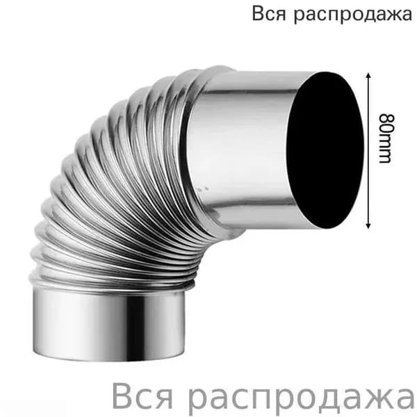 Выхлопная труба из нержавеющей стали
