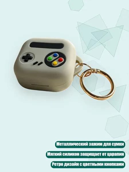 Чехол для зарядного кейса с металлическим зажимом и гладким корпусом, Белый