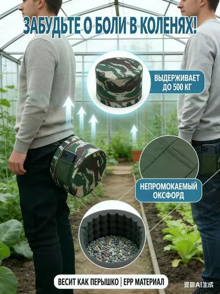 Садовый стул, Пенополиуретан, 25х18 см, 1 шт