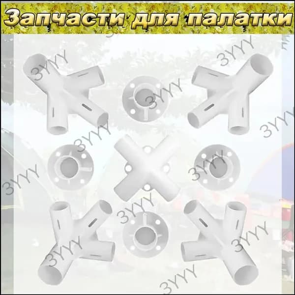 Премиумнабор стоек yaoyanyan