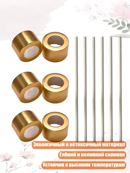 Силиконовая форма для бутылочки лосьона и дозатора мыла, Золото - Полая крышка