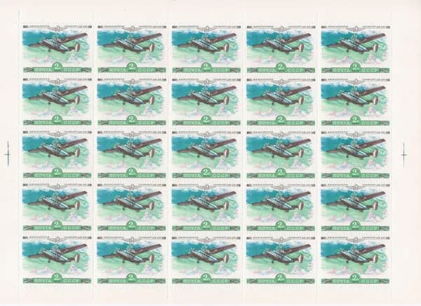 Лист почтовых марок 1979 СССР №4961, История авиастроения - Лист н/c, MNH
