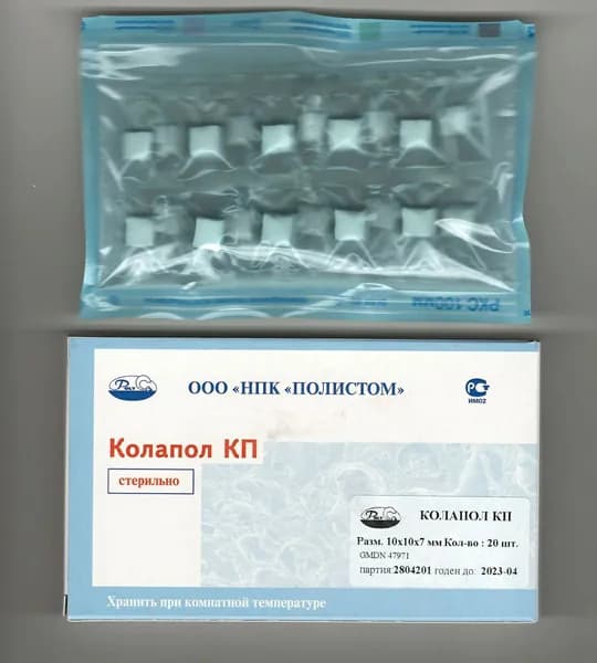 Колапол КП 20 фрагментов (10*10*7 мм)