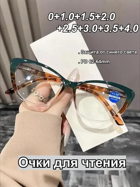 Очки для пожилых с блокировкой синего света, пружинные дужки, ультралегкие, компьютер/чтение