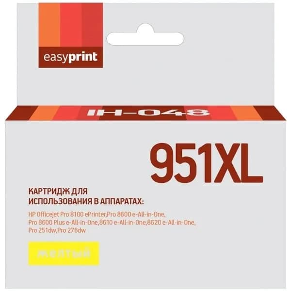 Картридж для струйного принтера EasyPrint IH-048/HP 951XL