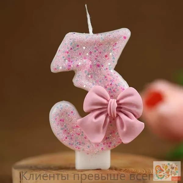 Свечи для торта цифра 3 "3", 7.5 см х 4 см, 1 шт