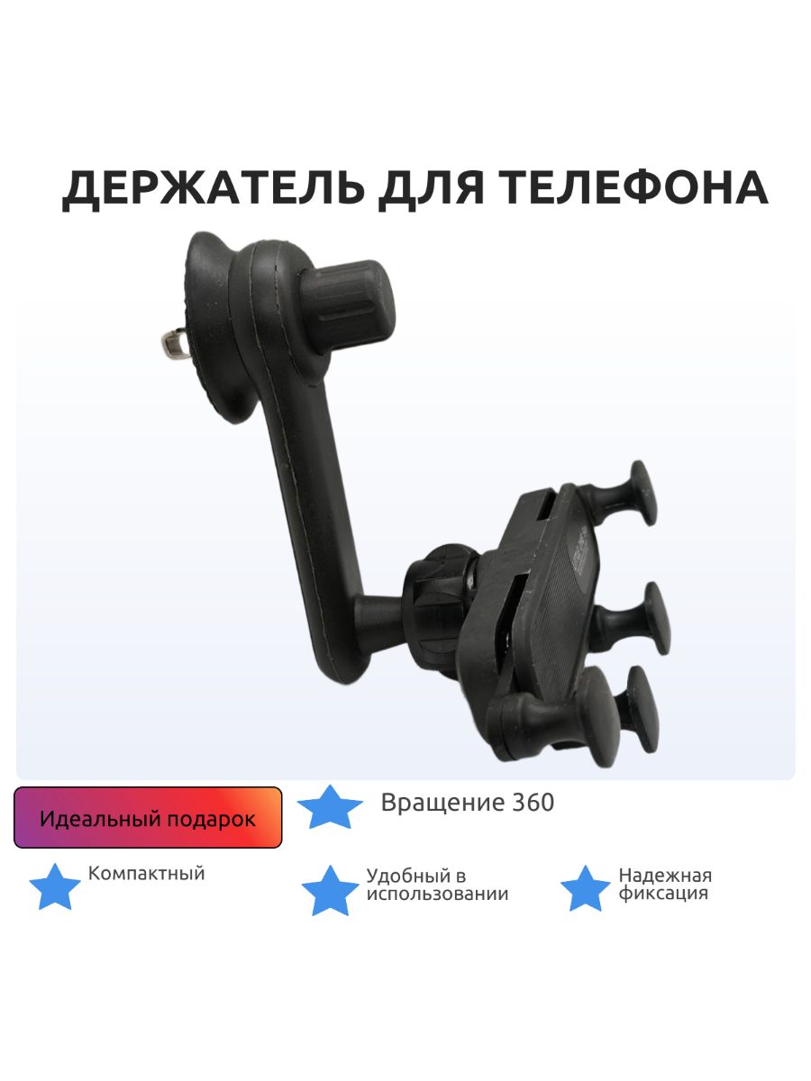 Автомобильный держатель гравитационный универсальный, в дефлектор, для любых смартфонов