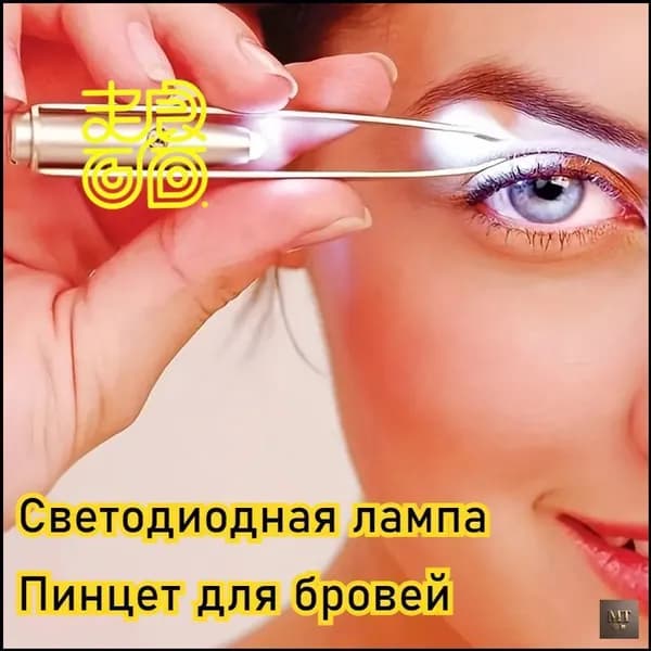 Триммер MJ003