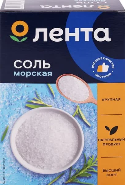 Соль морская ЛЕНТА поваренная пищевая садочная, помол №1, высший сорт, 1кг