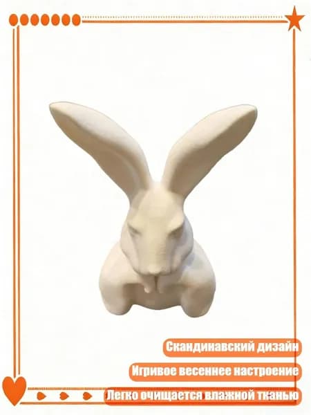 3D-печатная скульптура пасхального кролика для украшения гостиной, офиса или обеденного стола, Белый - Размер L